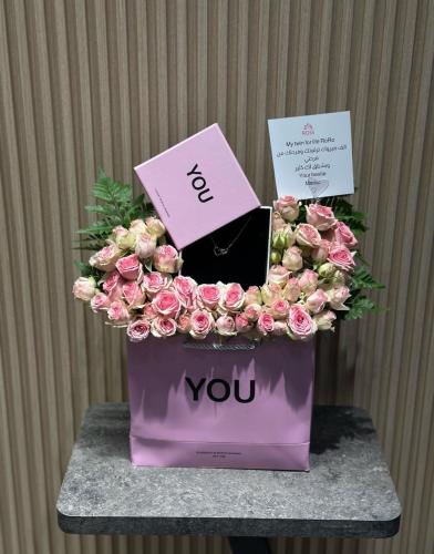 بكج كامل بوكيه سلسال شال وبوكيه جوري