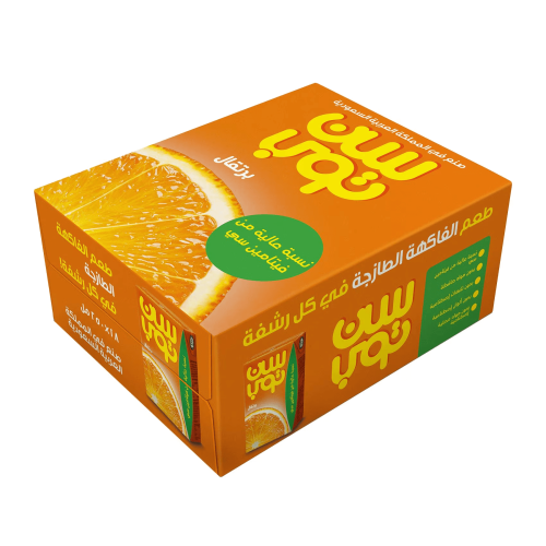 سن توب برتقال 125 ملم SunTop Orange