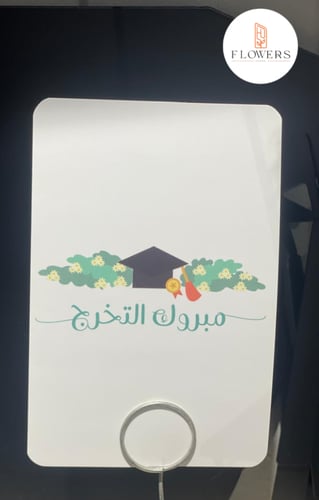 كرت تهنئة تخرج - متنوع