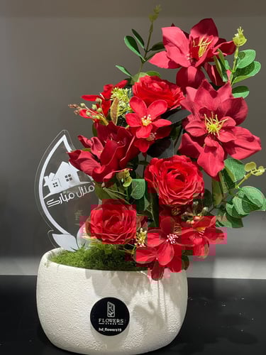 ورد صناعي منزل مبارك