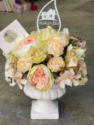 ورد صناعي منزل مبارك