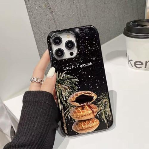 عنيزة Lost in Unayzah