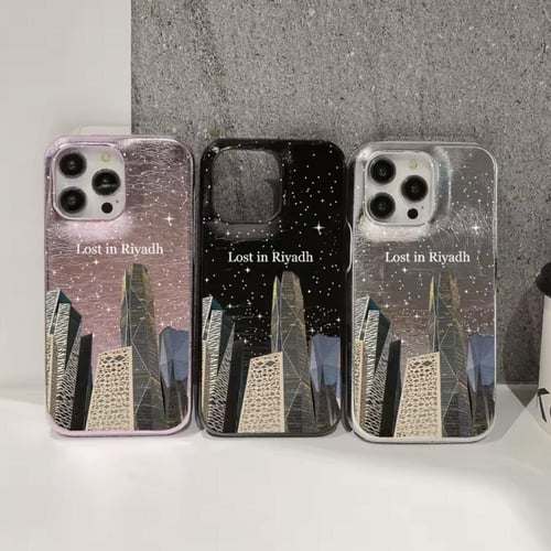 رياض Lost in Riyadh