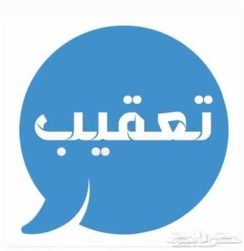 Comment