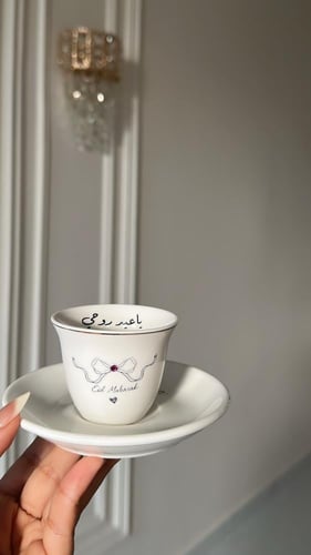 العيد كرستال وردي نص درزن