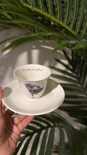 فناجيل اليوم الوطني نص درزن