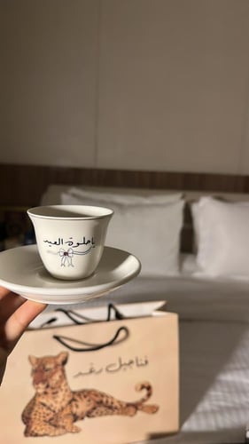 العيد كرستال وردي نص درزن