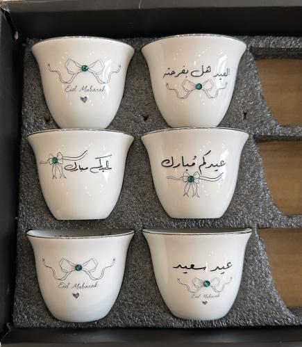 مجموعه العيد مع كرستال فيروزي نص درزن