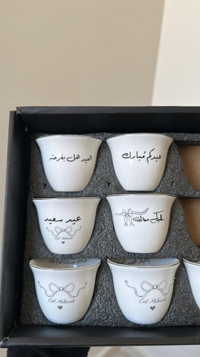 فناجيل العيد السعيد