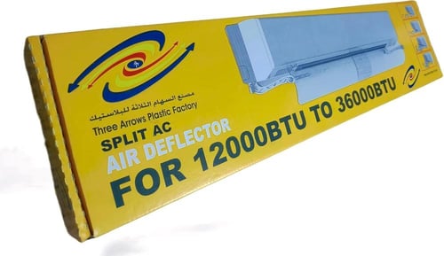 موجه هواء مكيف سبليت