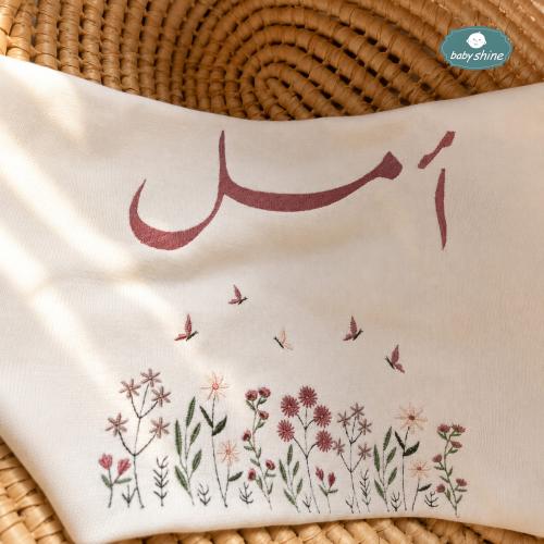 مفرش تطريز - (حسب الطلب)