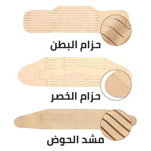 بيبي شاين مشد البطن للأم - قماش مطاطي - بيج