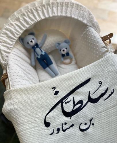 مفارش التقديم مطرزة باسم المولود (حسب الطلب)