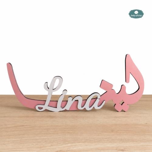 ستاند اسم 3D خشبي