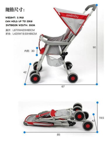 سي بيبي عربية أطفال خفيفة وعملية