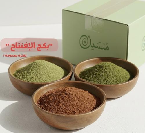 بكج مُنْسَدِل