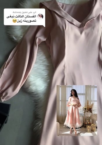 فستان العيد