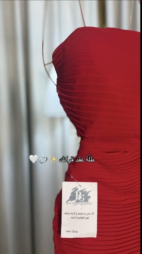 فستان ربى احمر