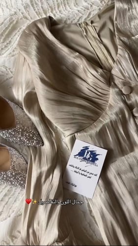 فستان الماسة العيد