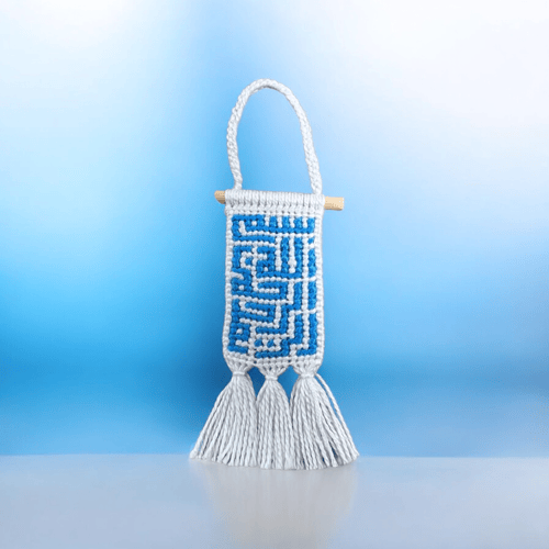 تعليقة بسم الله الرحمن الرحيم