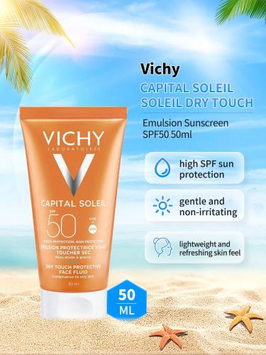 Vichy كريم واقي من الشمس 50مل