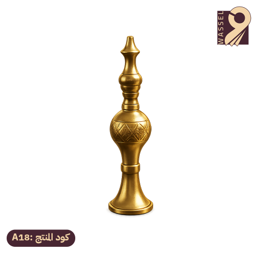 مكحله