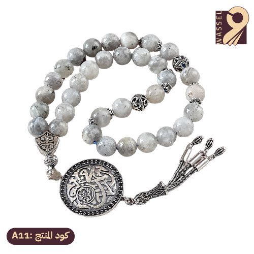Moonstone prayer bead (Taba) 33 beads accessories...
