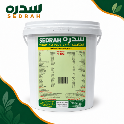 سدره فتاميو بلص 1 كيلو