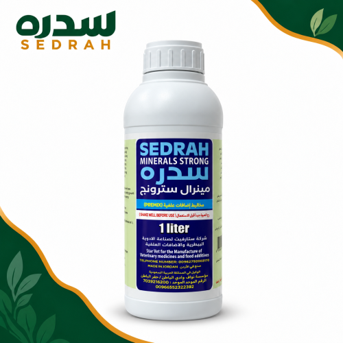 سدره مينرال