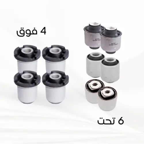 جلب مقصات امام دوج تشارجر تشالنجر كرايسلر 300سي طق...