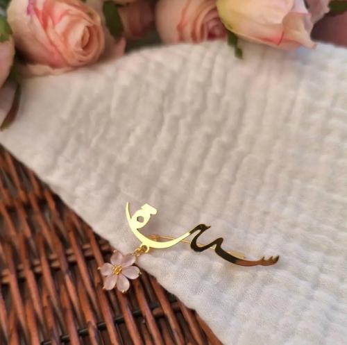 بروش اطفال بالاسم مع الورده