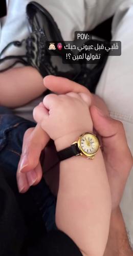 ساعات اطفال