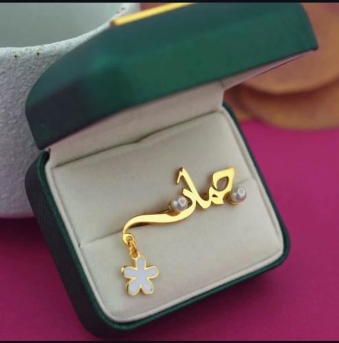 بروش اطفال بالاسم مع الورده