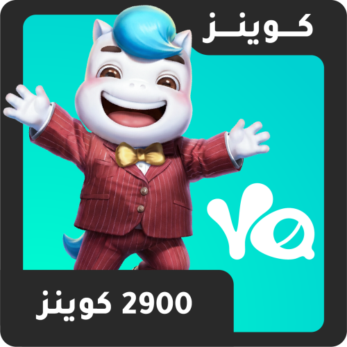 2900 كوينز