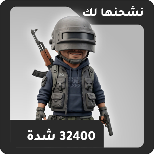 32400 شدة