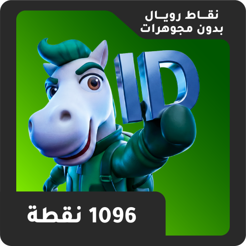 1096 نقطة
