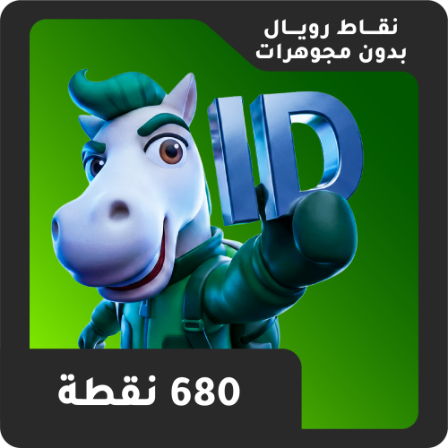 680 نقطة