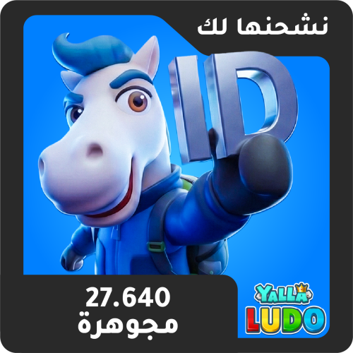27640 ماسة