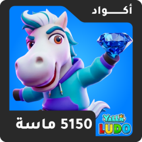 5150 ماسة