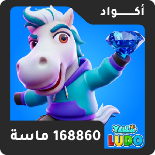 168860 ماسه