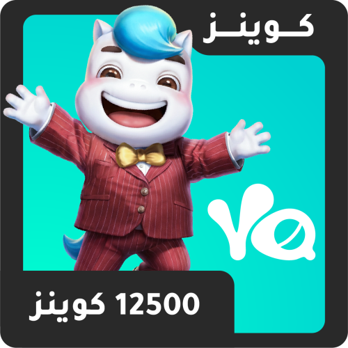 12500 كوينز