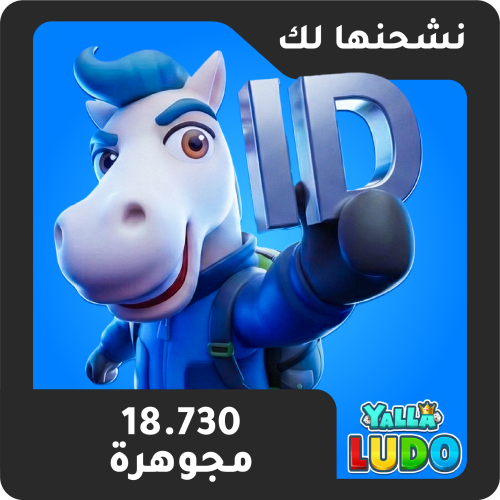 18730 ماسة