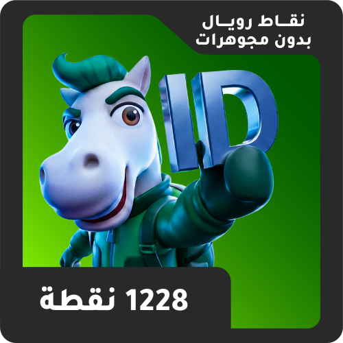 1228 نقطة
