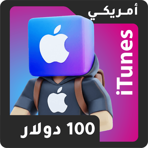 أيتونز 100 دولار