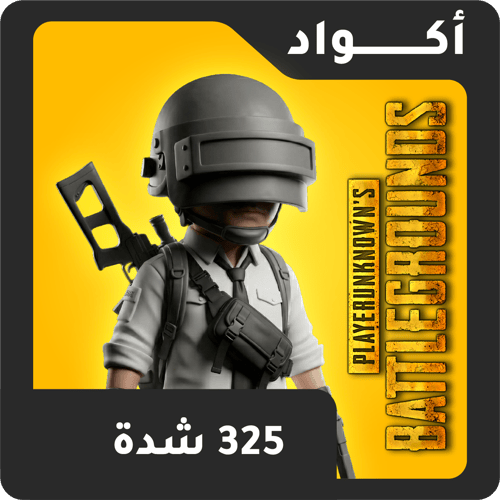 325 شدة