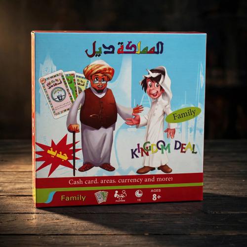 المملكة ديل