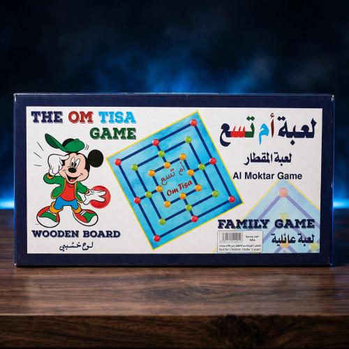 أم تسع