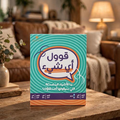 لعبة قوول أي شيء الجماعية