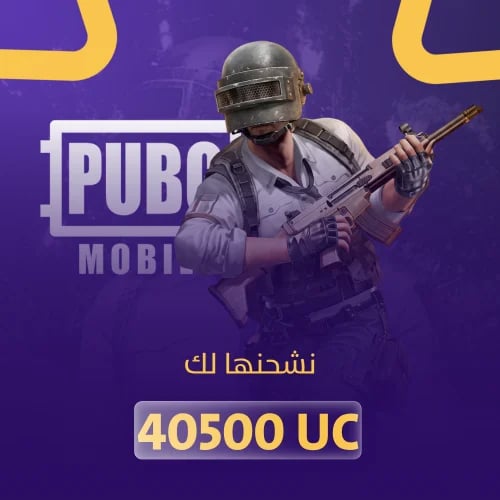 40500 شدة ببجي- تقسيط تابي وتمارا باقل سعر