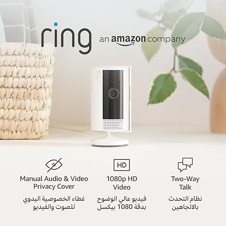 Ring indoor camera